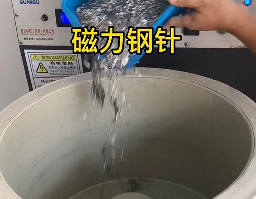 海盐不锈钢箍用钢针